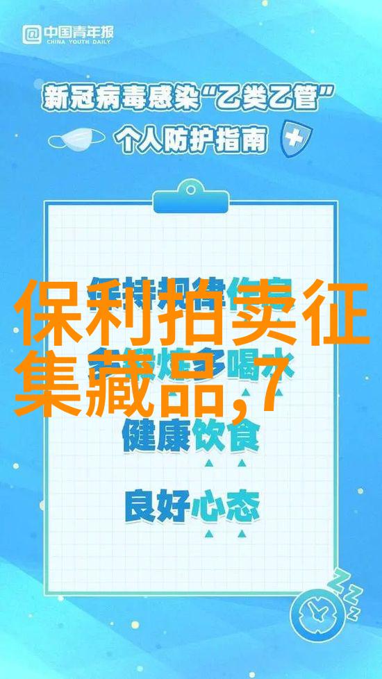 凡尘琐事无时尽打一精准正确生肖释义精选解答解释